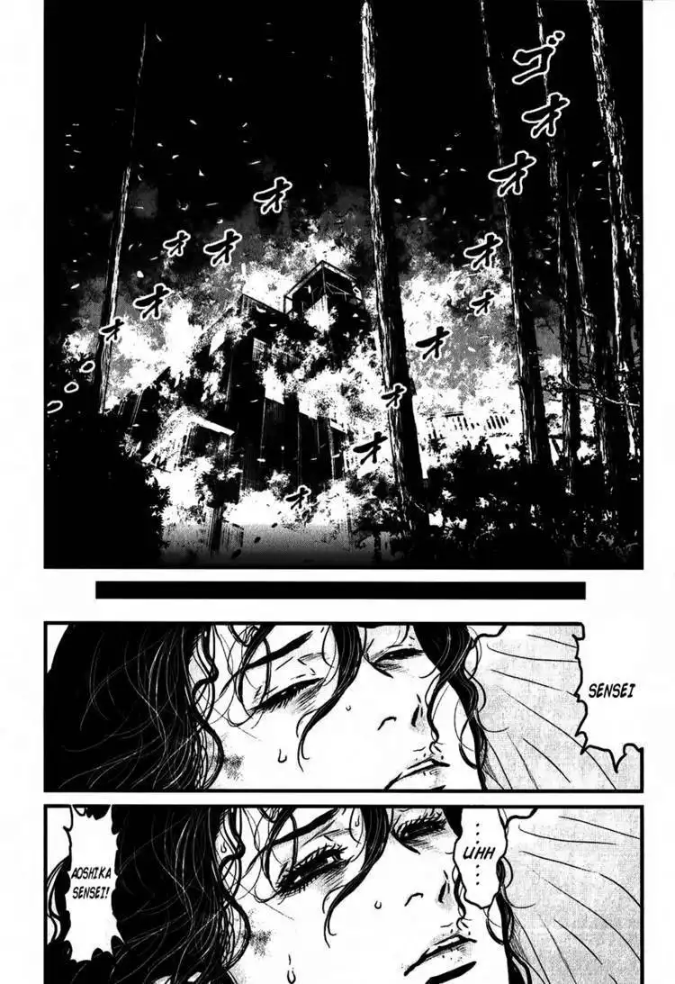 Wolf Guy - Ookami no Monshou Chapter 112 17